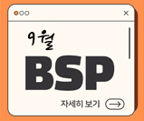 메인기사